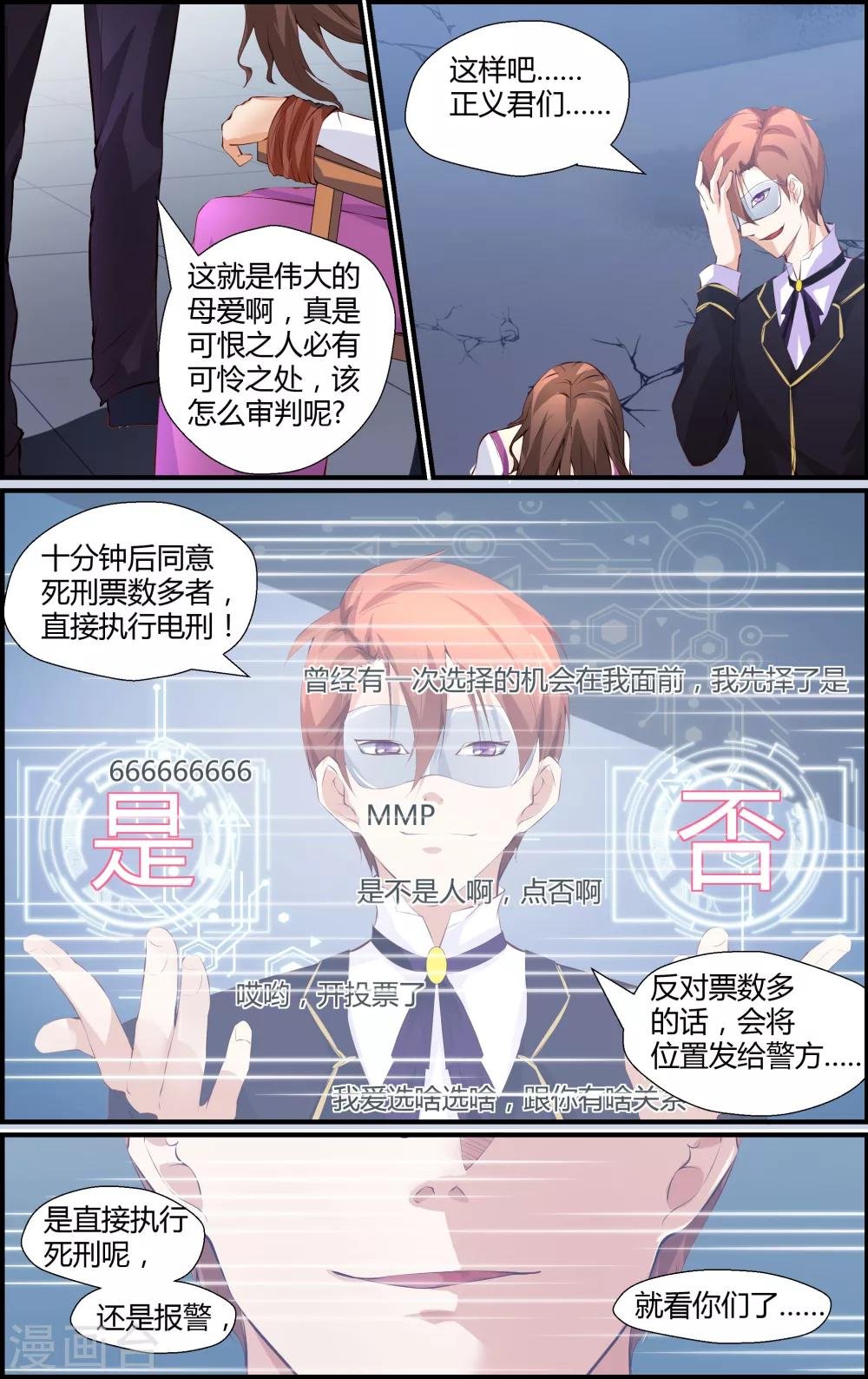 第39话