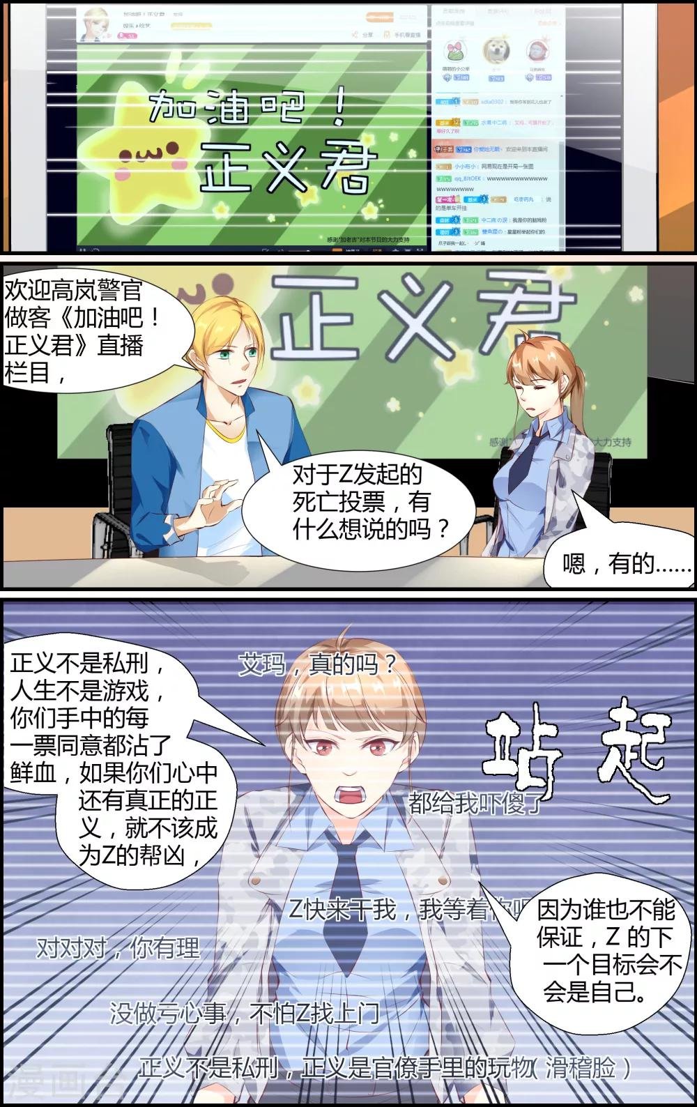 第39话