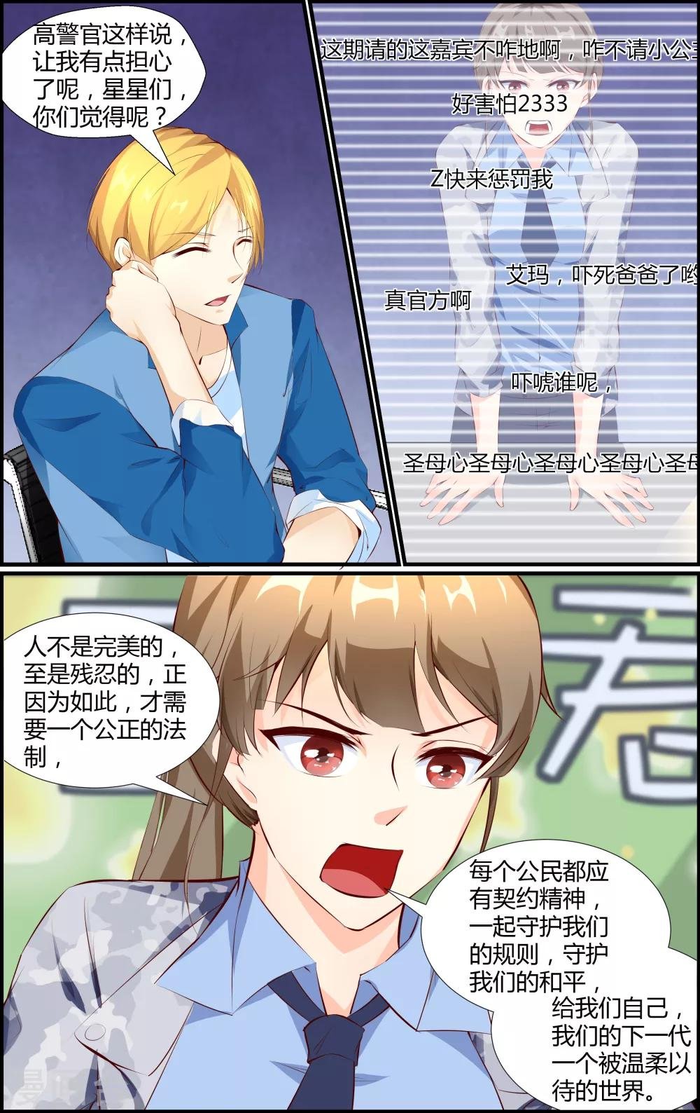 第39话