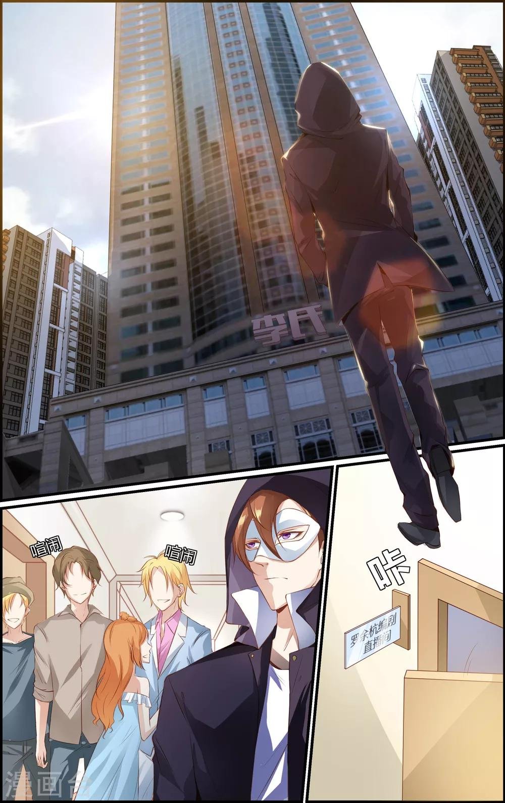 第42话