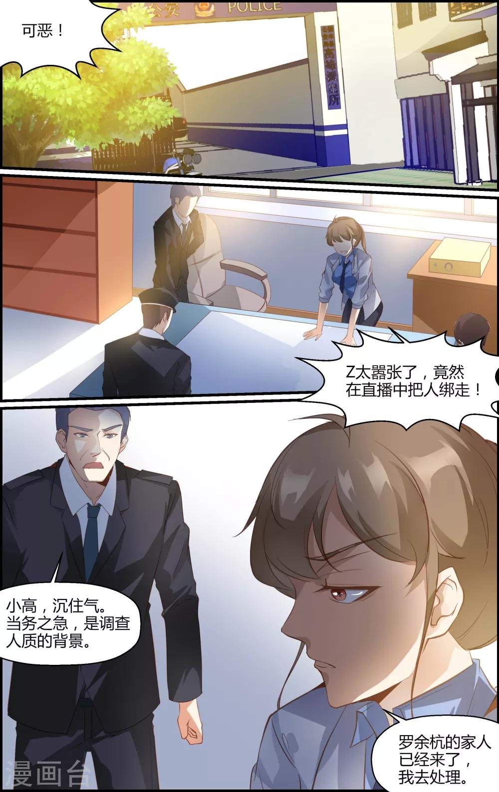 第42话