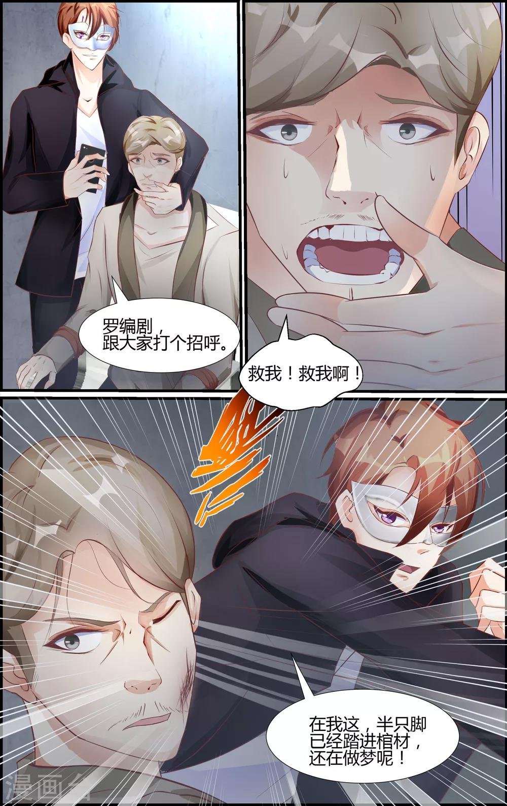 第45话