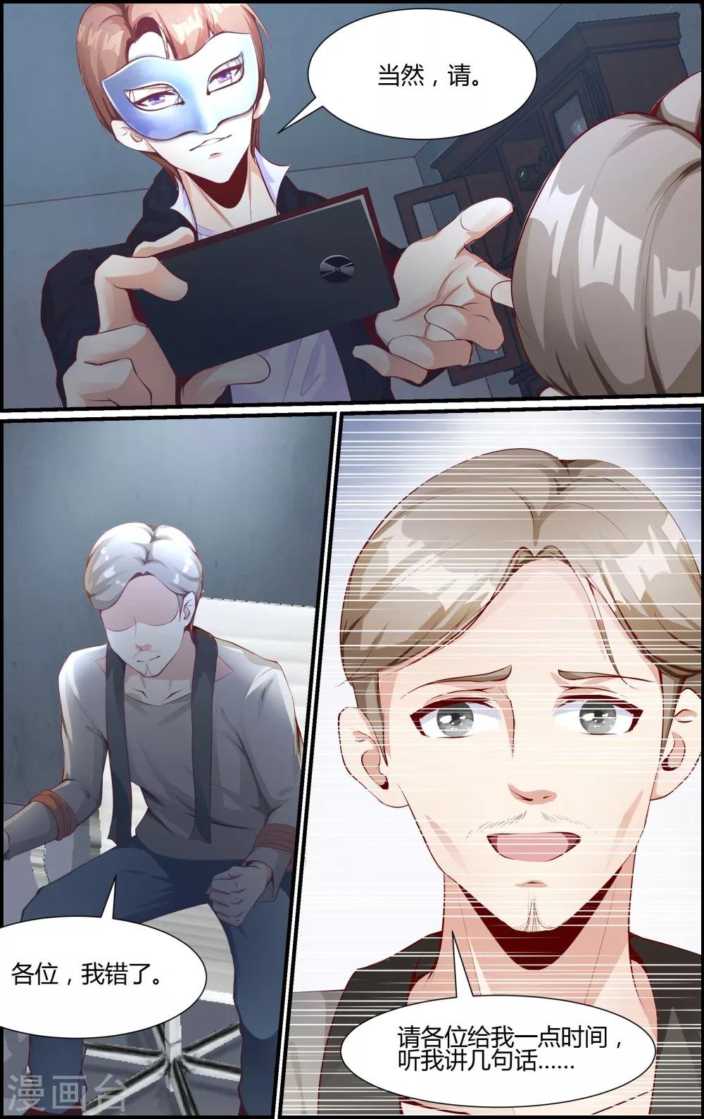 第45话