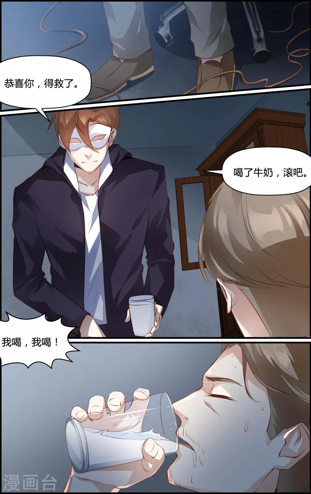 第46话