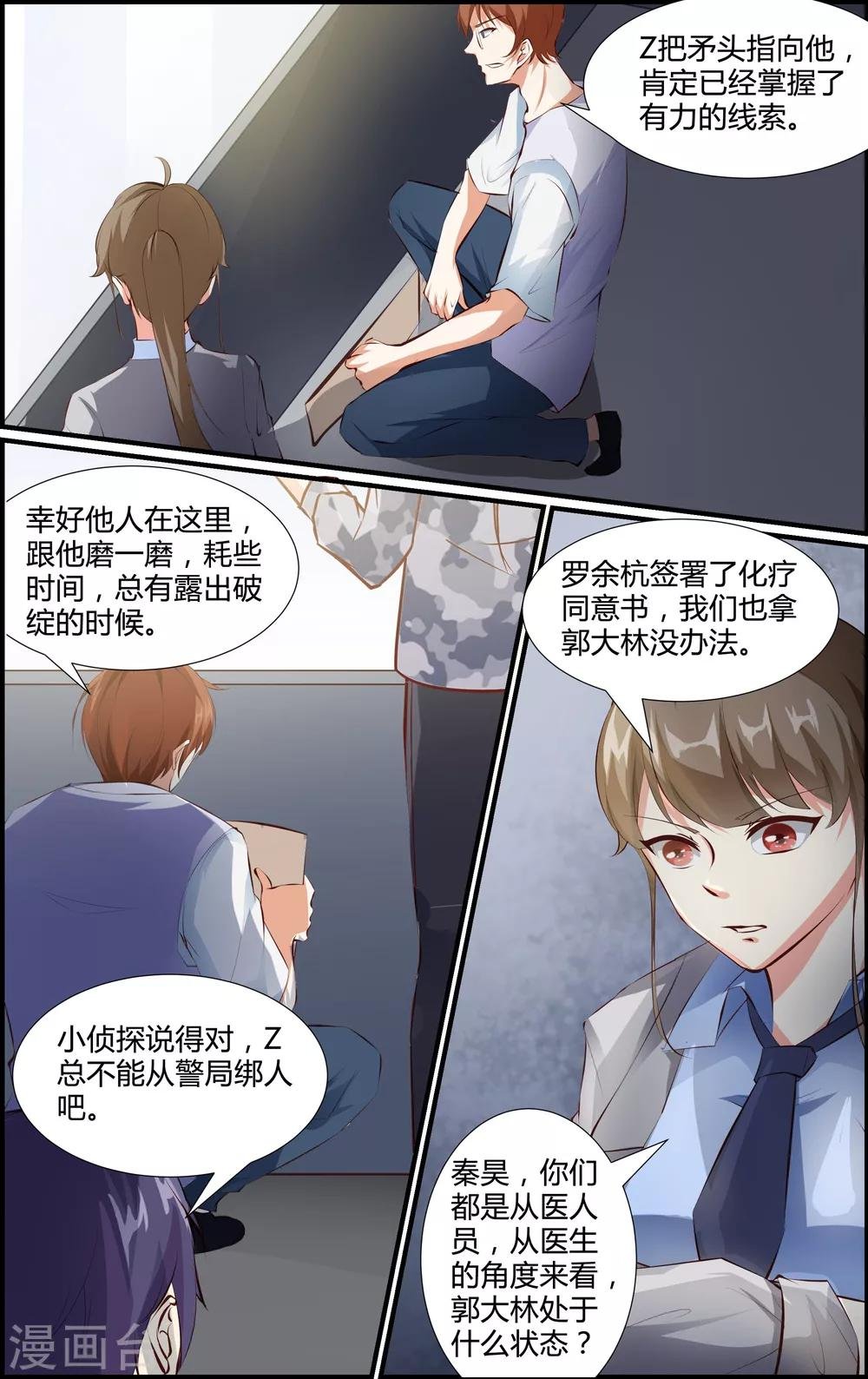 第48话