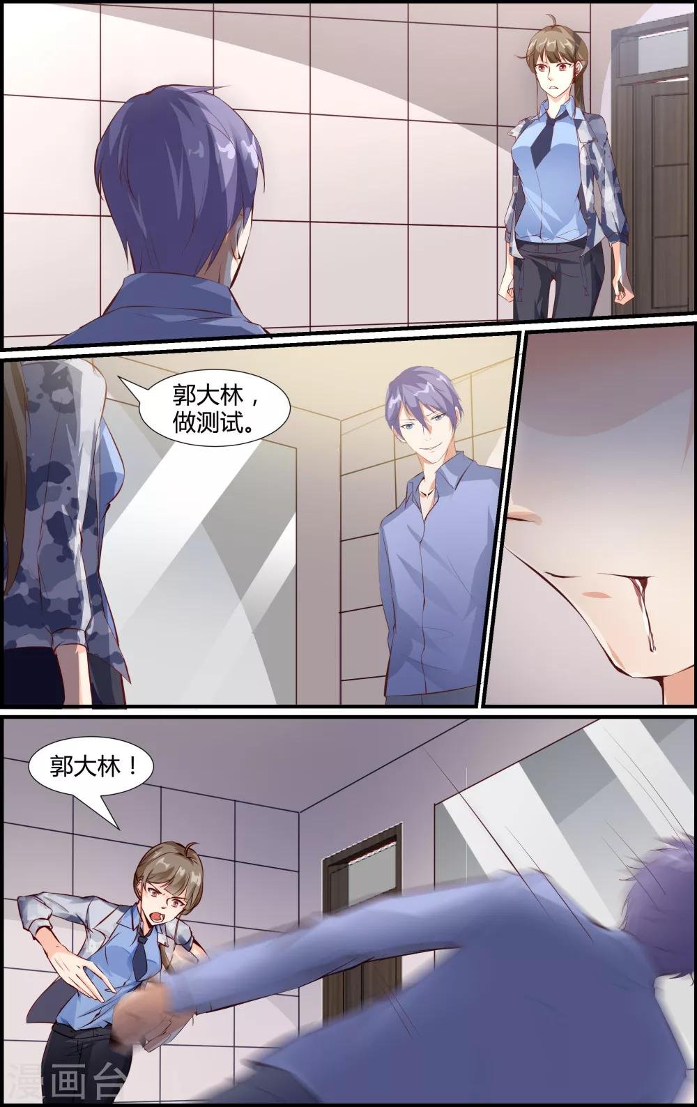 第48话