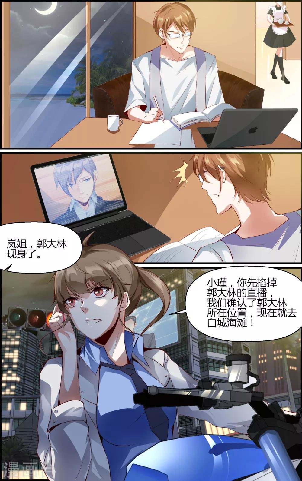 第49话