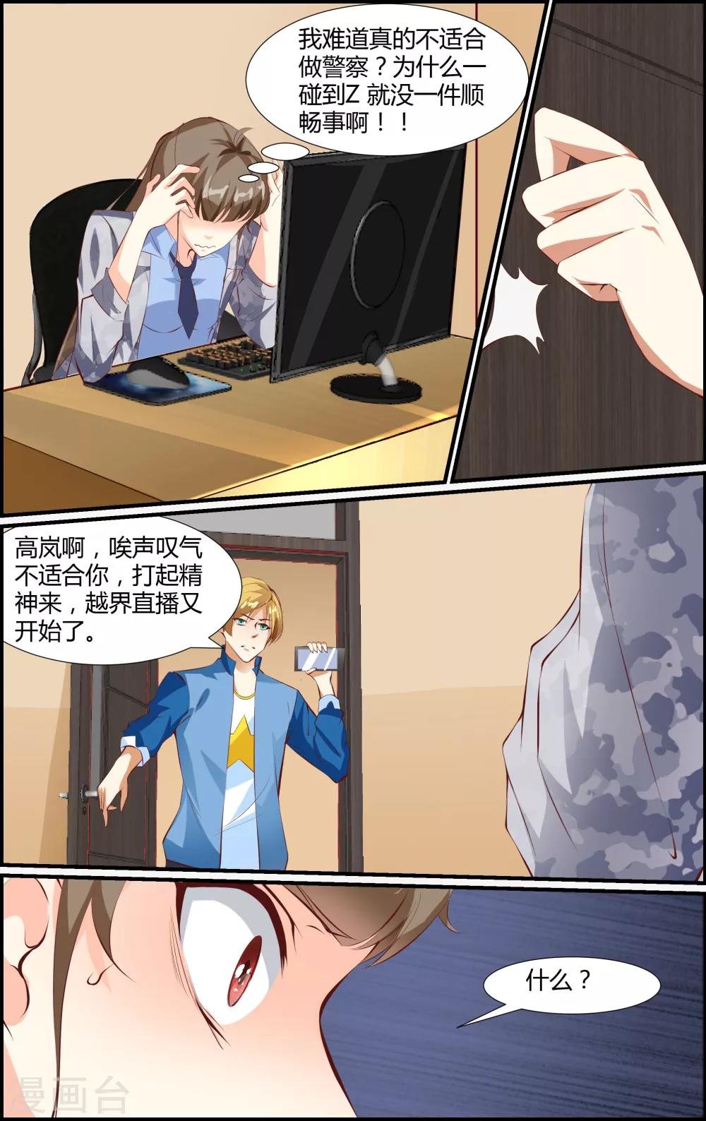 第50话