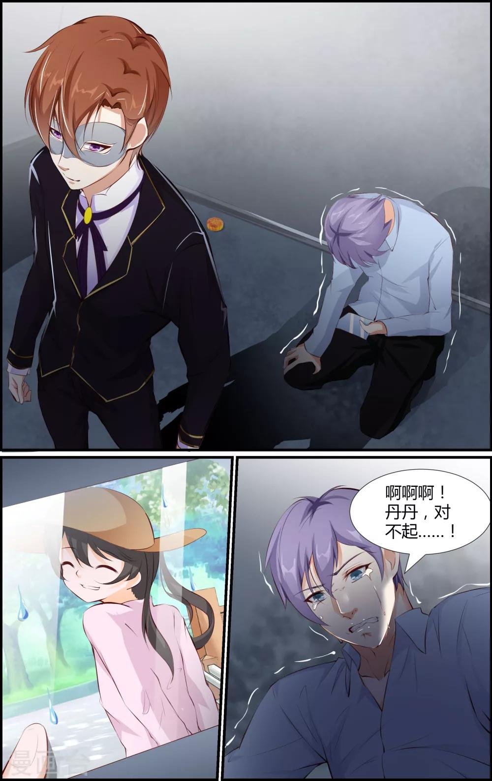 第51话