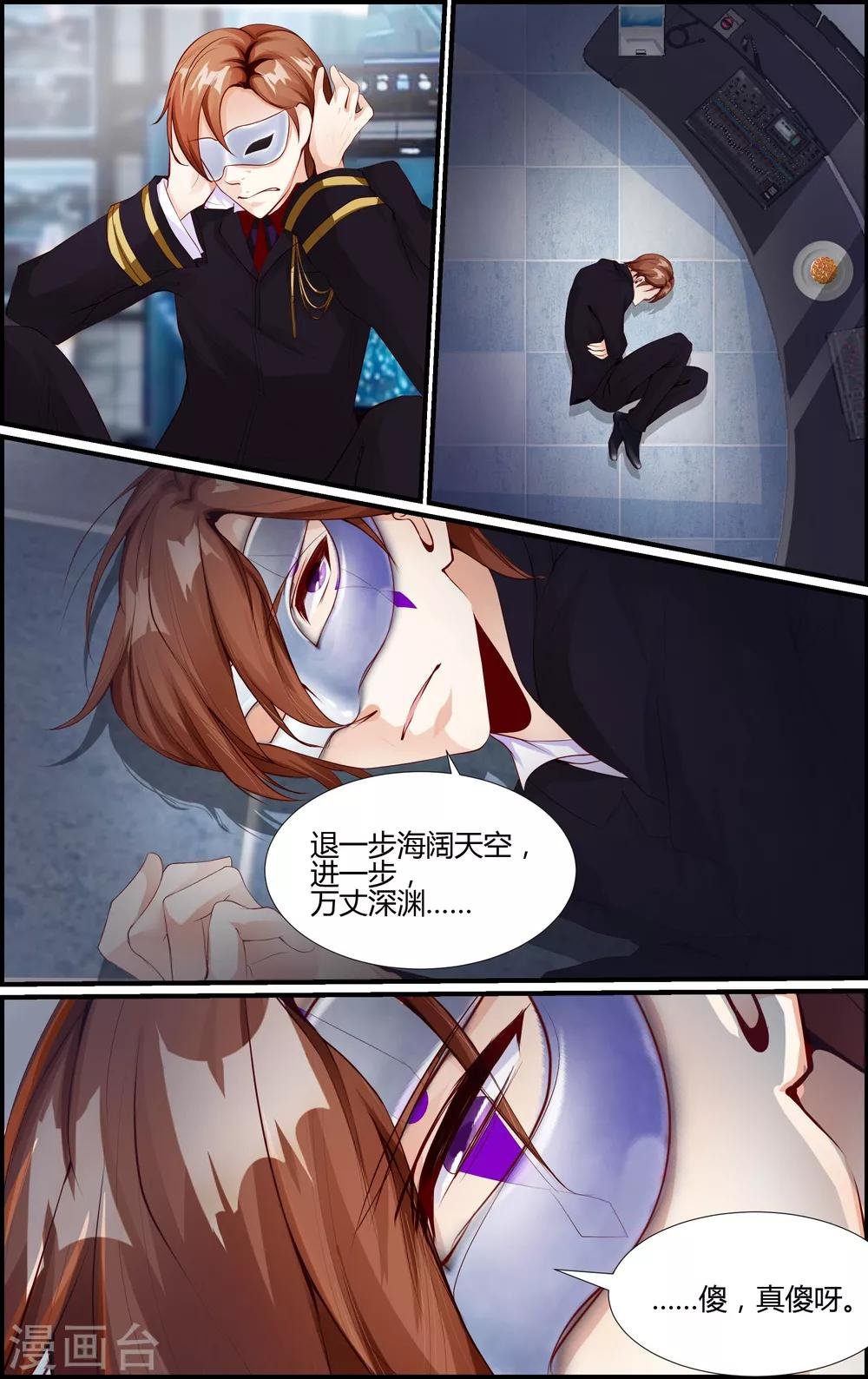 第52话