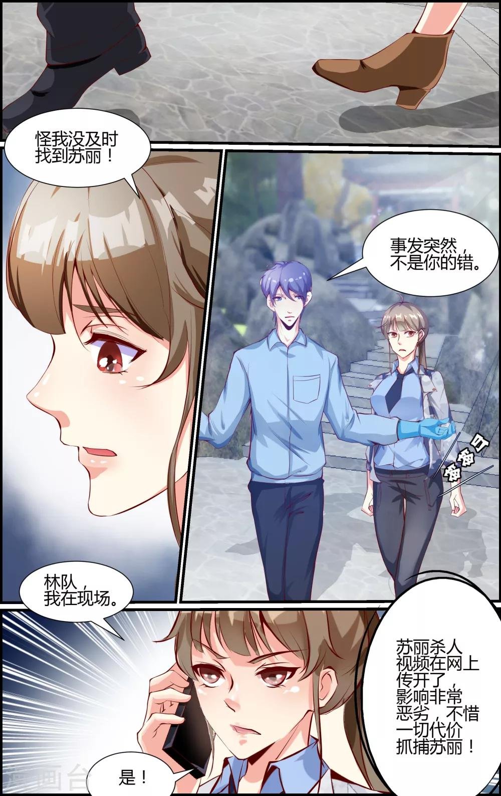 第53话