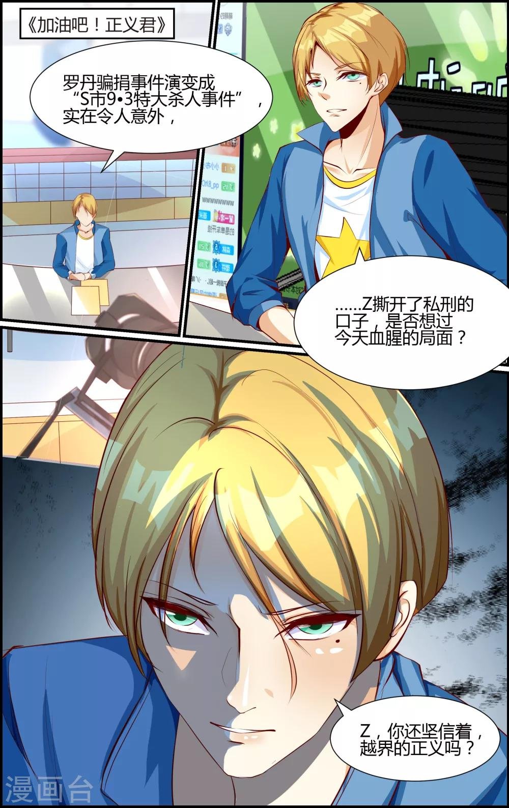第53话