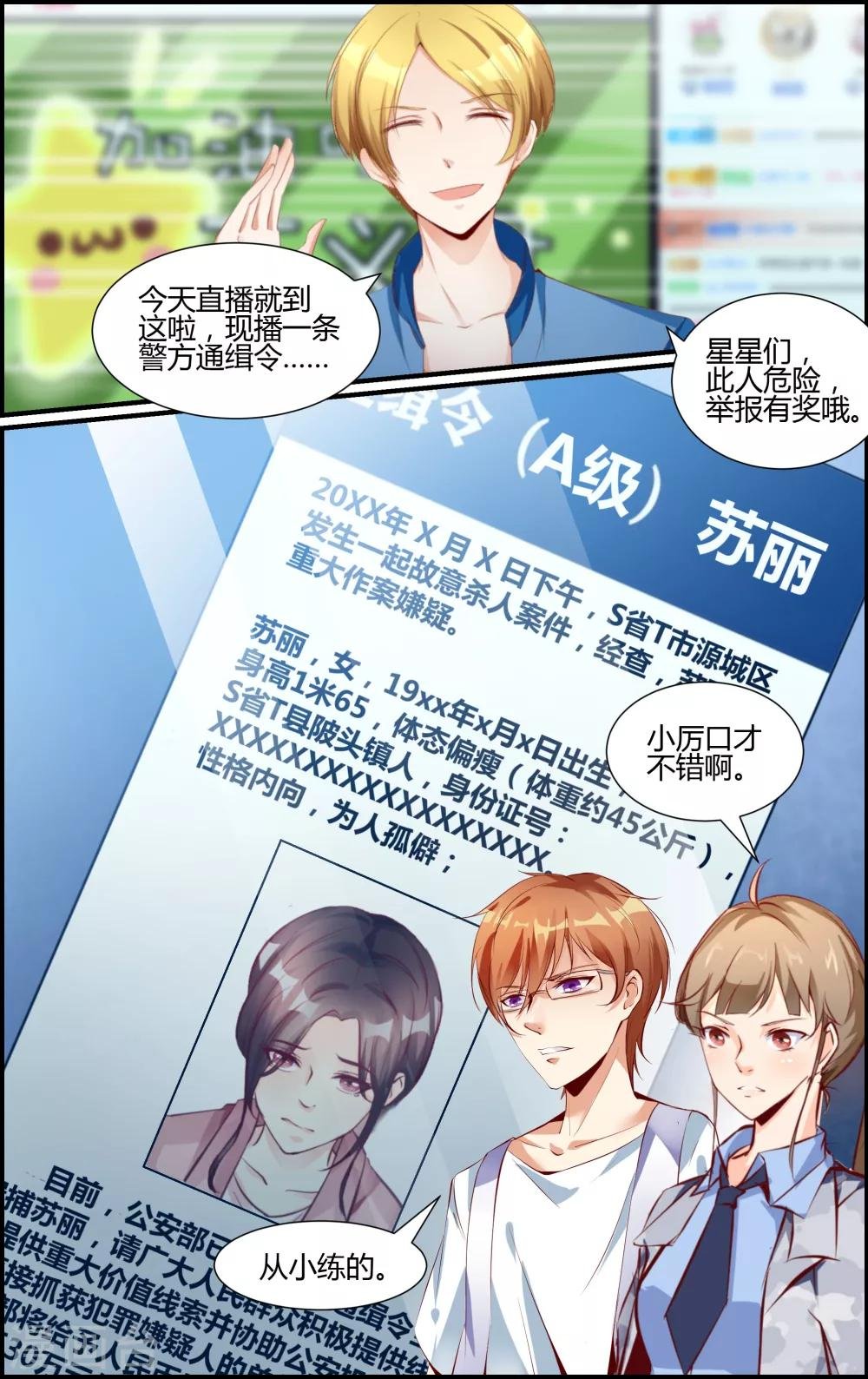 第53话
