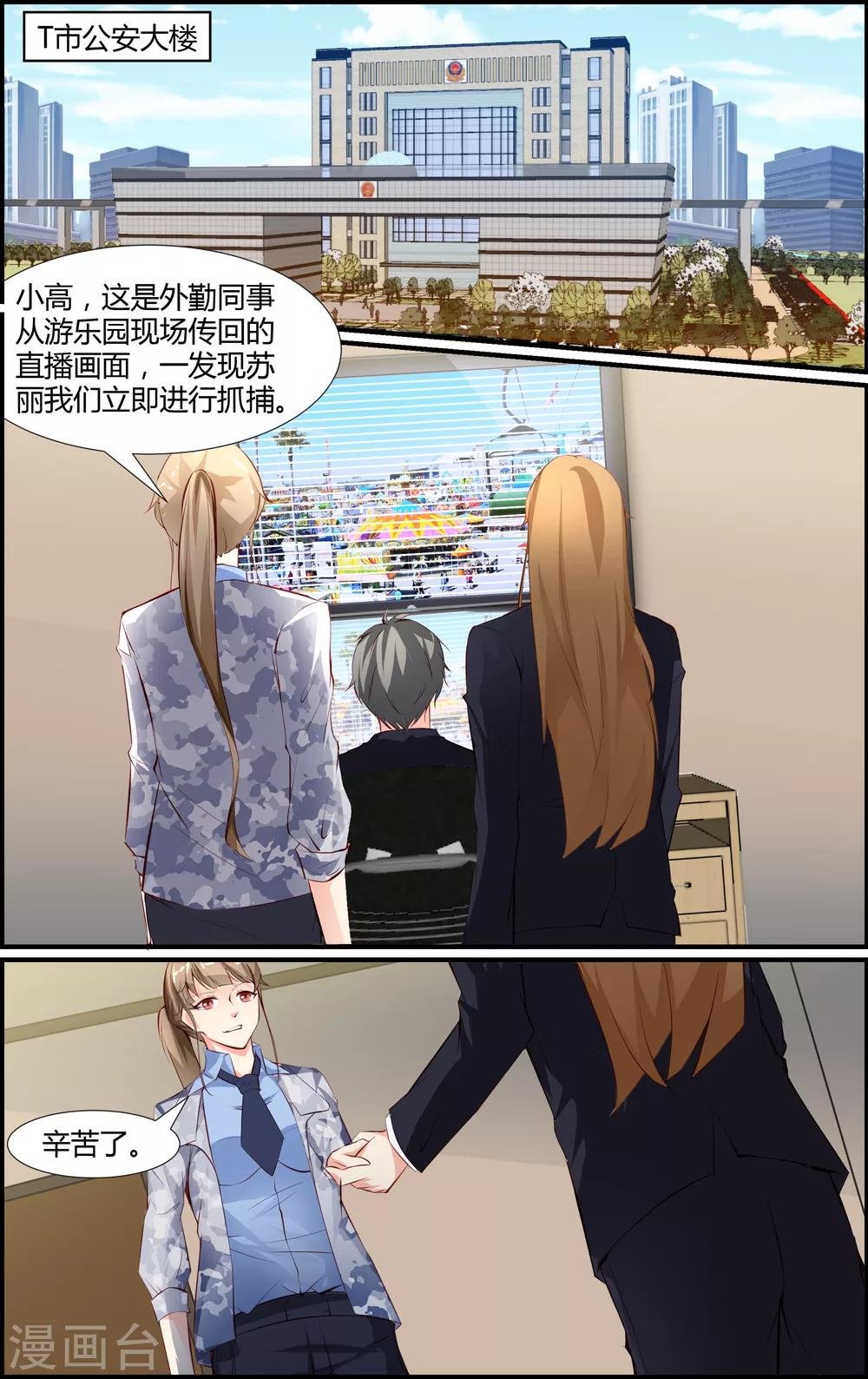 第54话