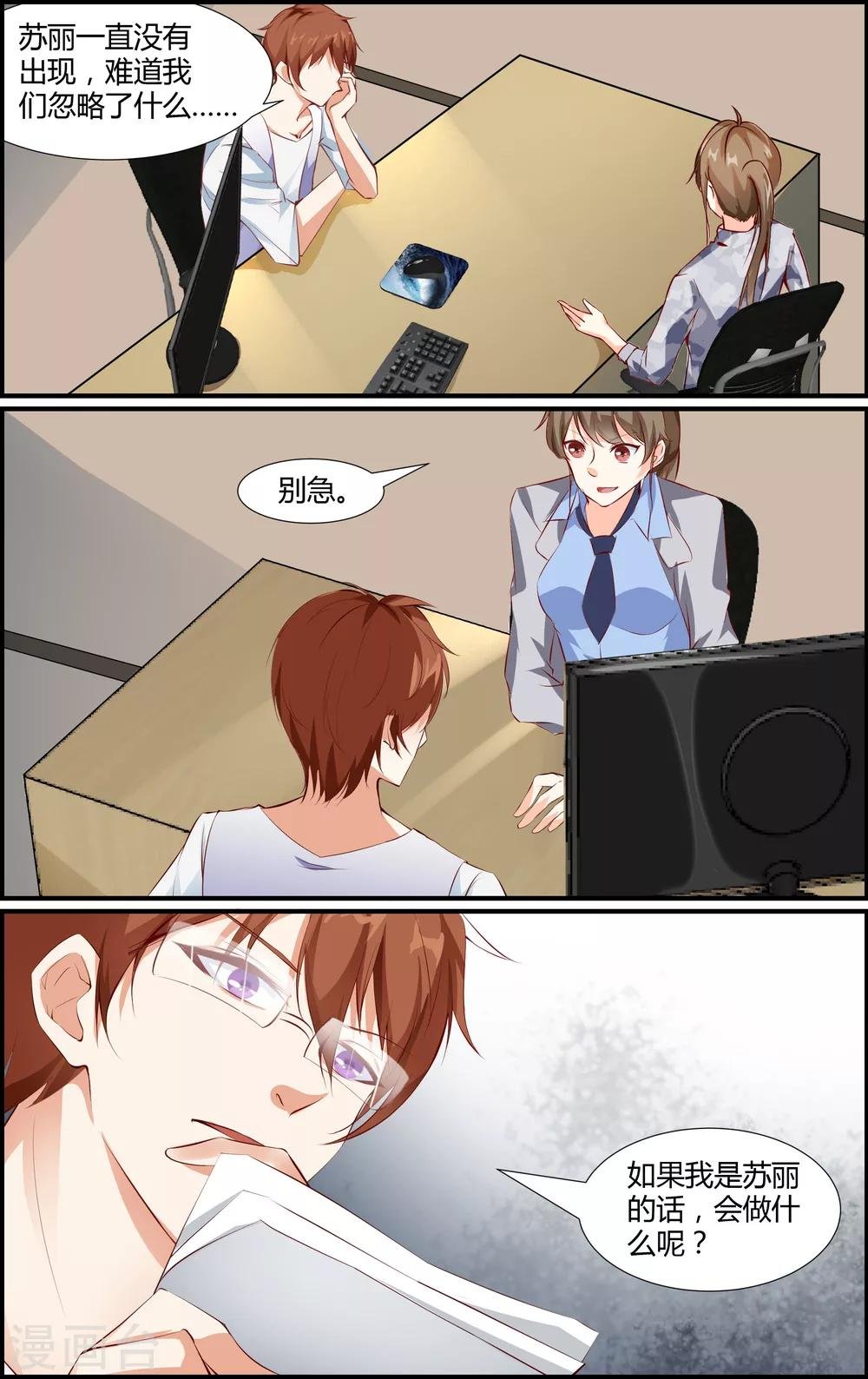第54话