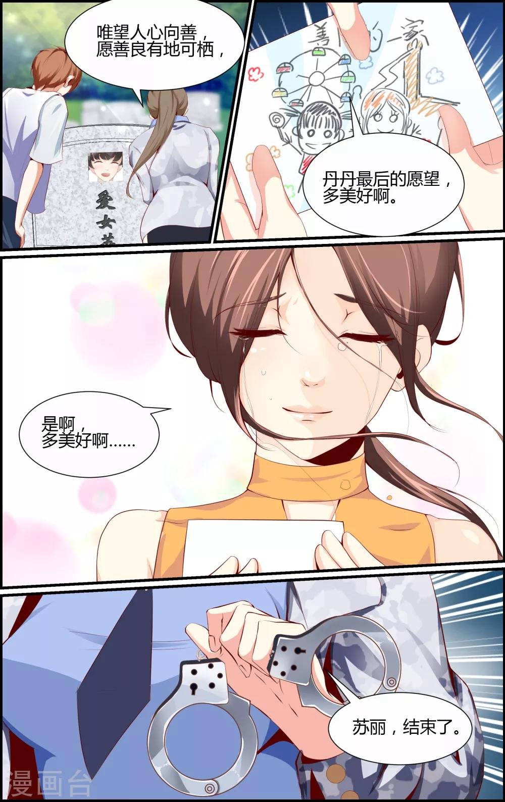第56话