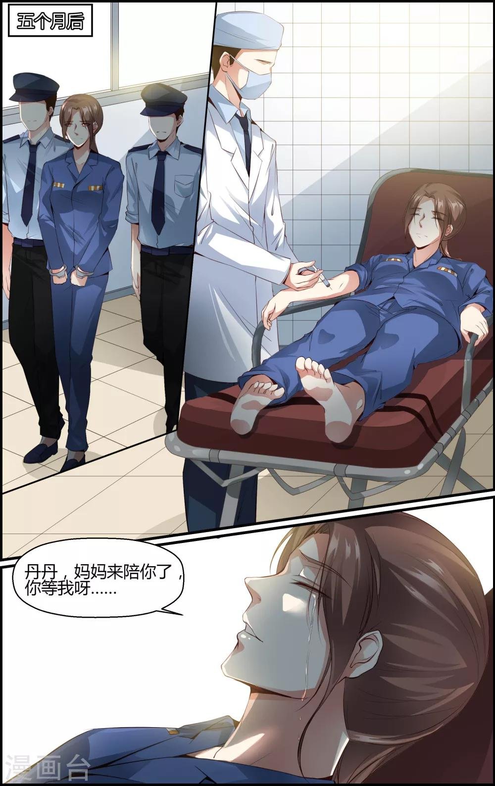 第56话