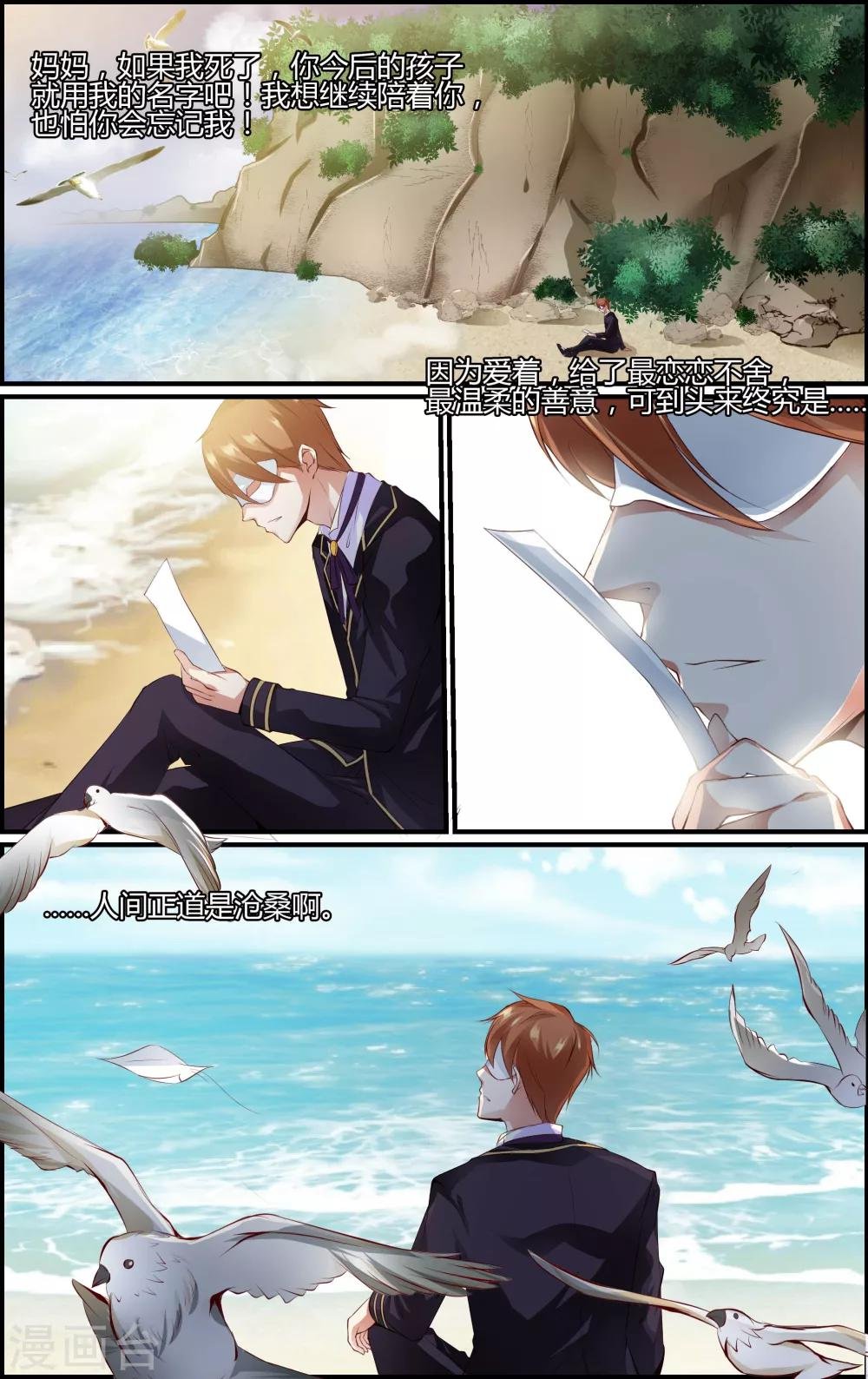 第56话