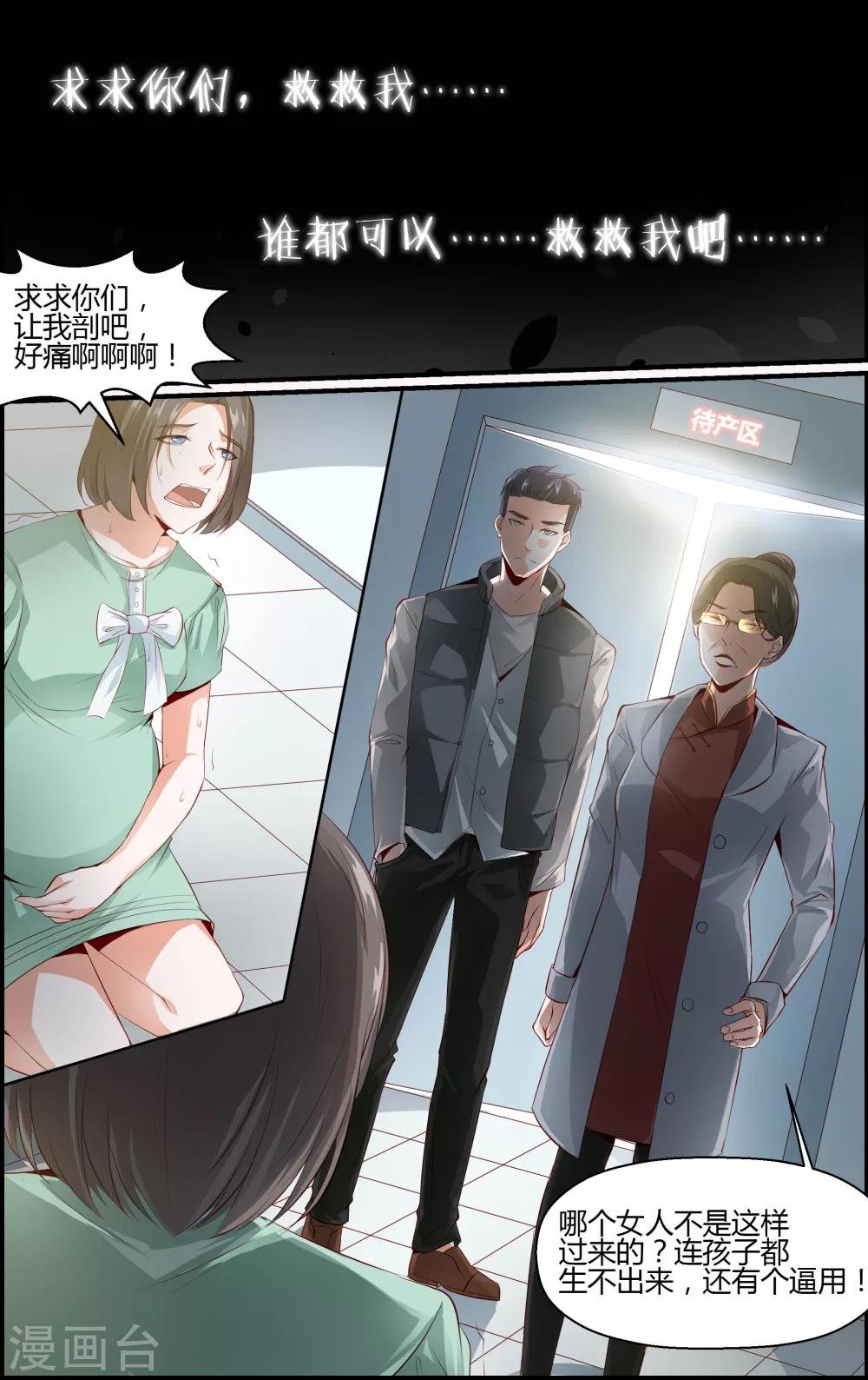 第57话