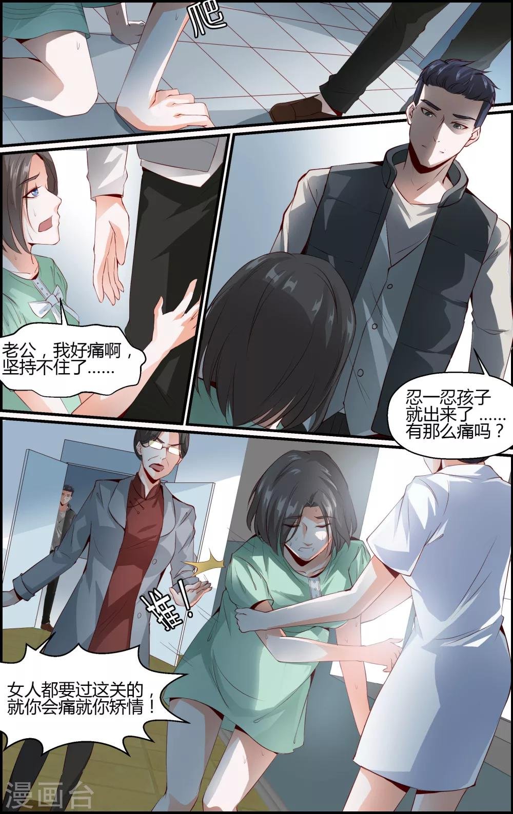 第57话