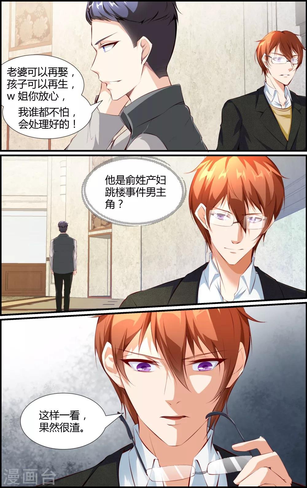 第58话
