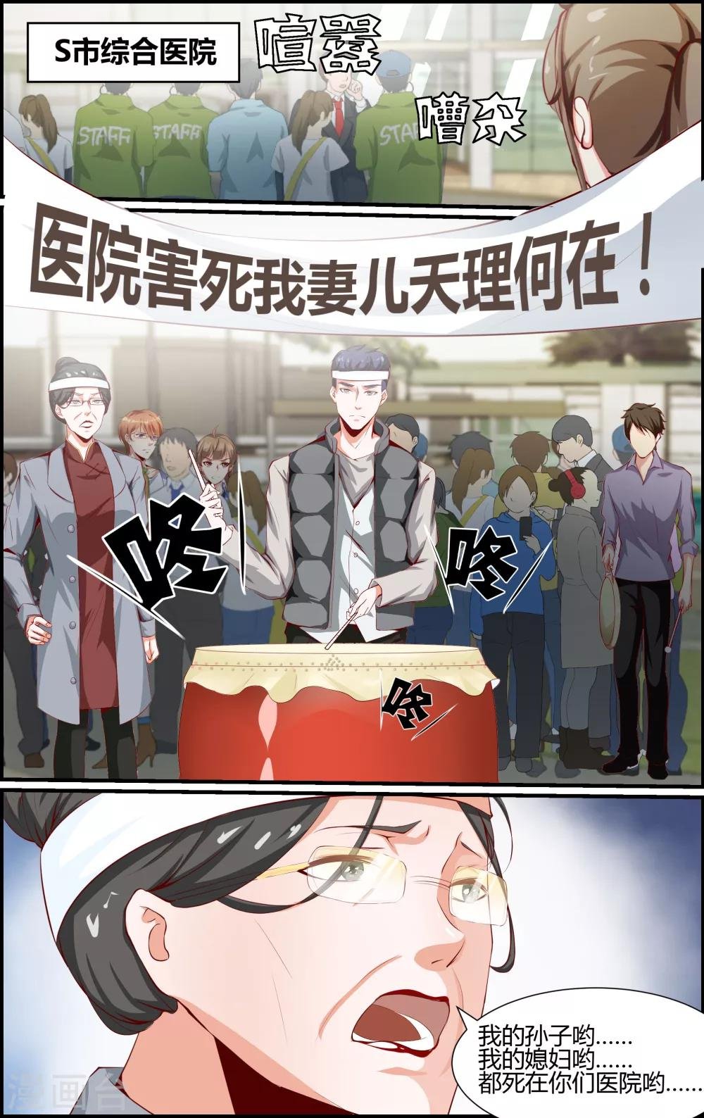 第59话