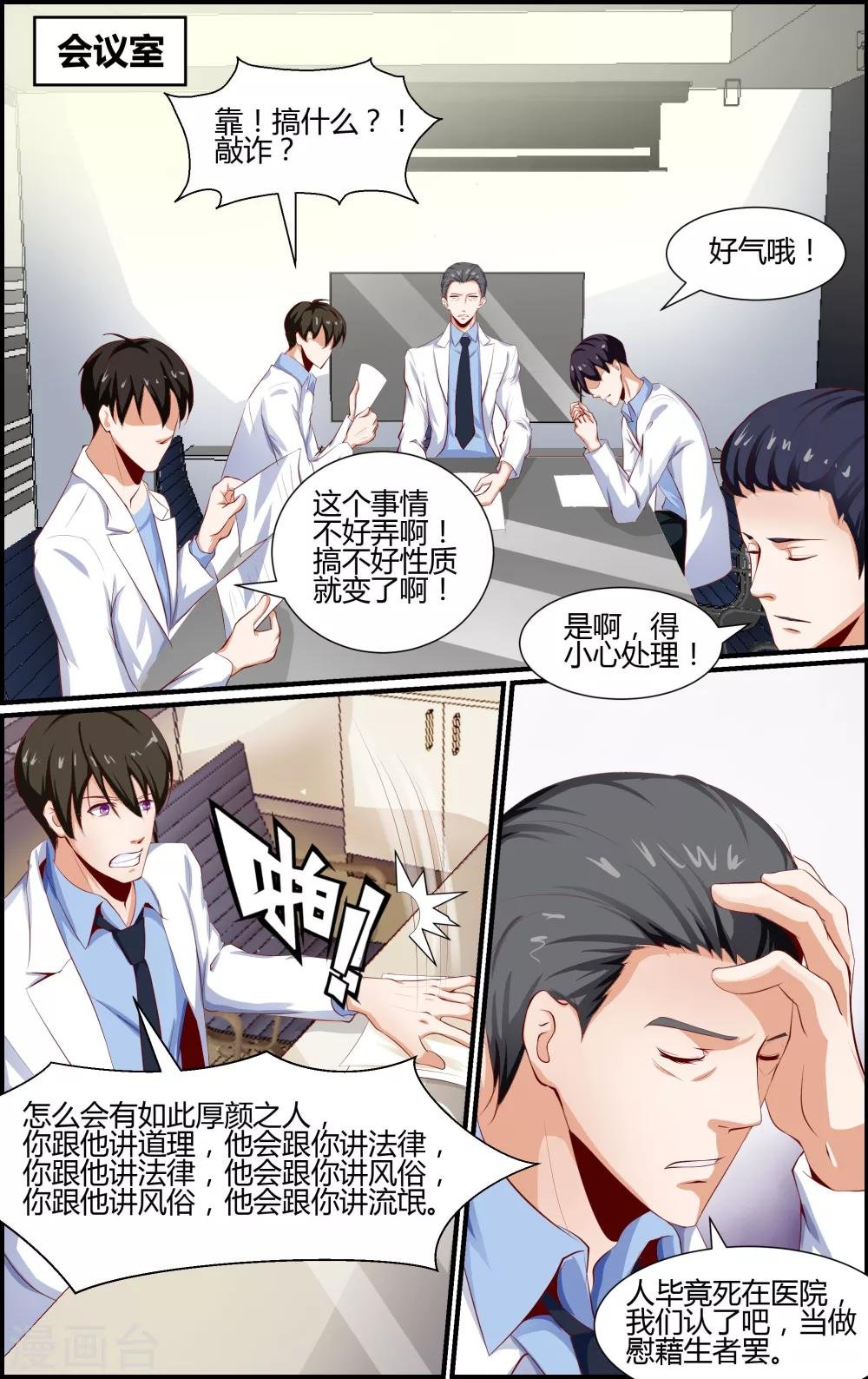 第59话