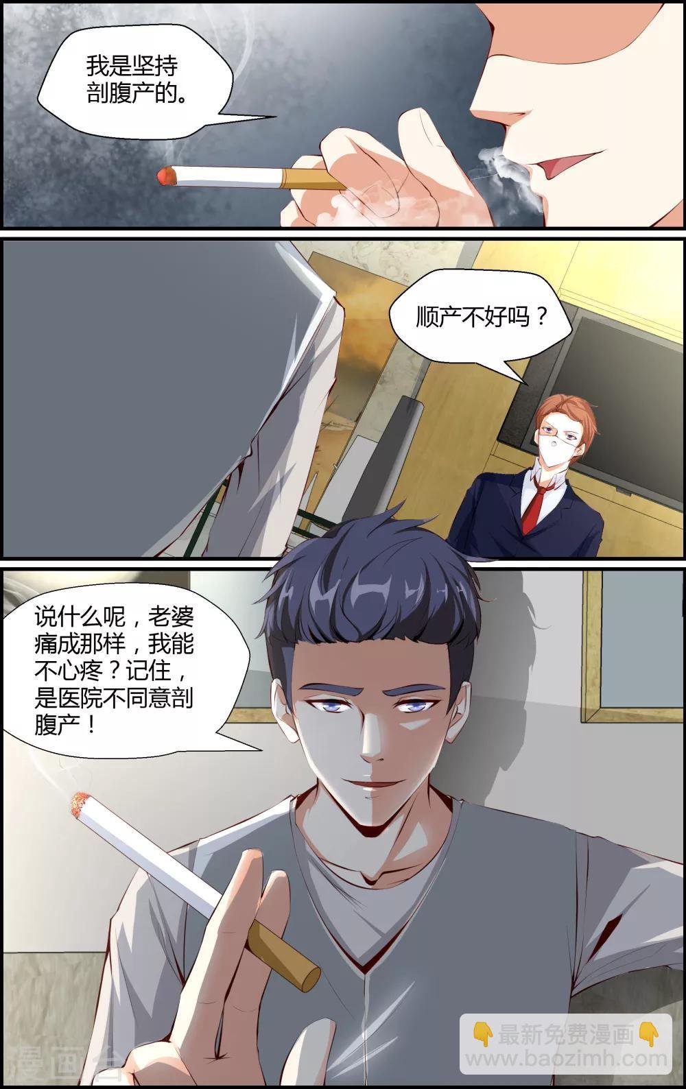 第60话