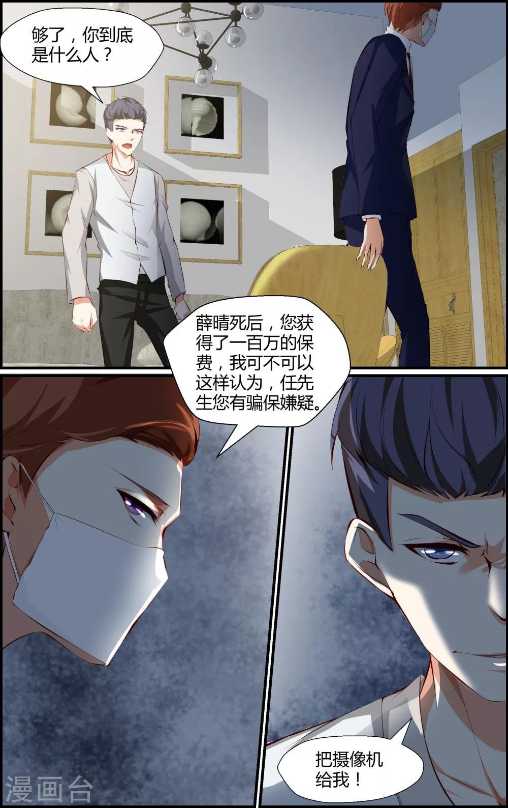 第60话