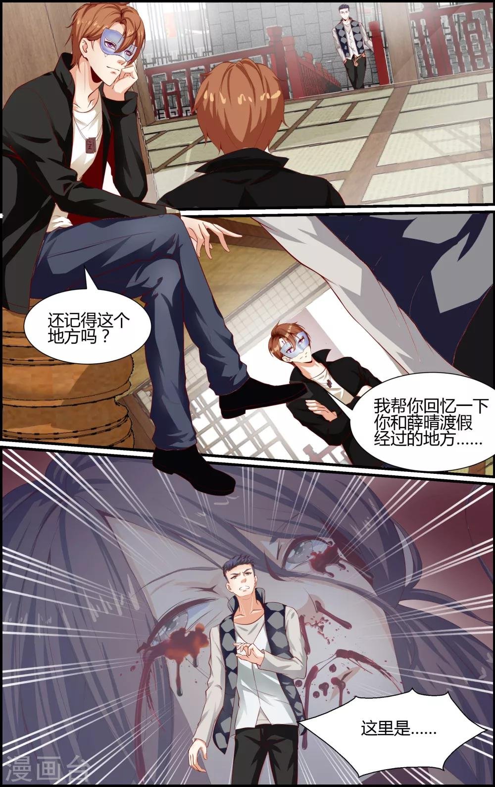 第61话