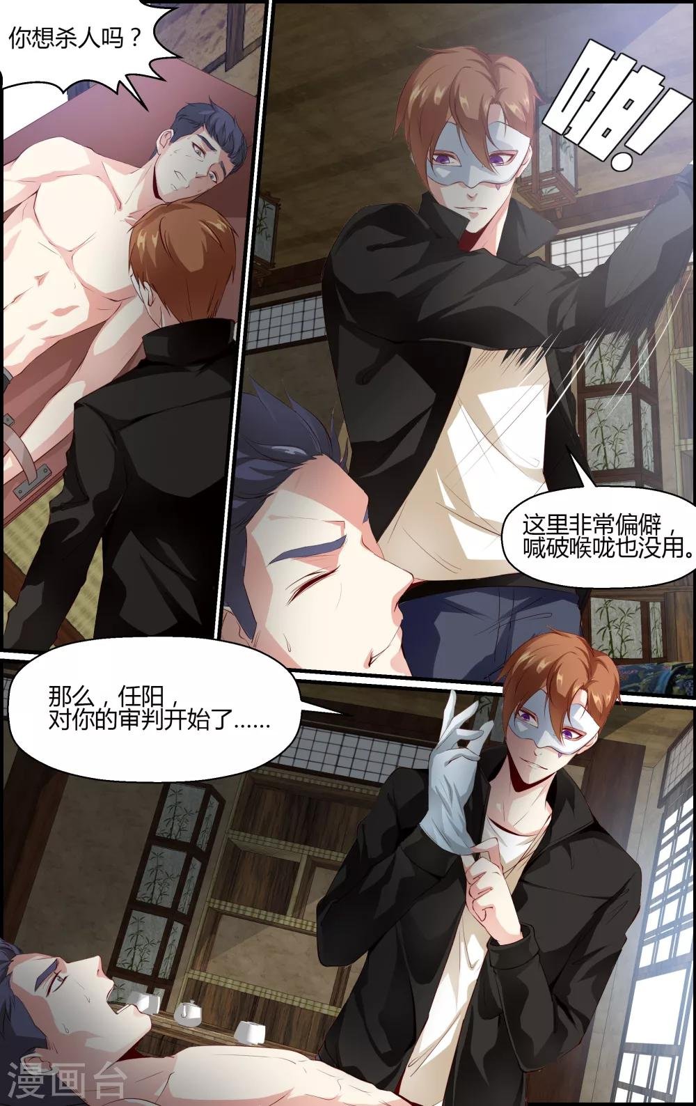 第61话