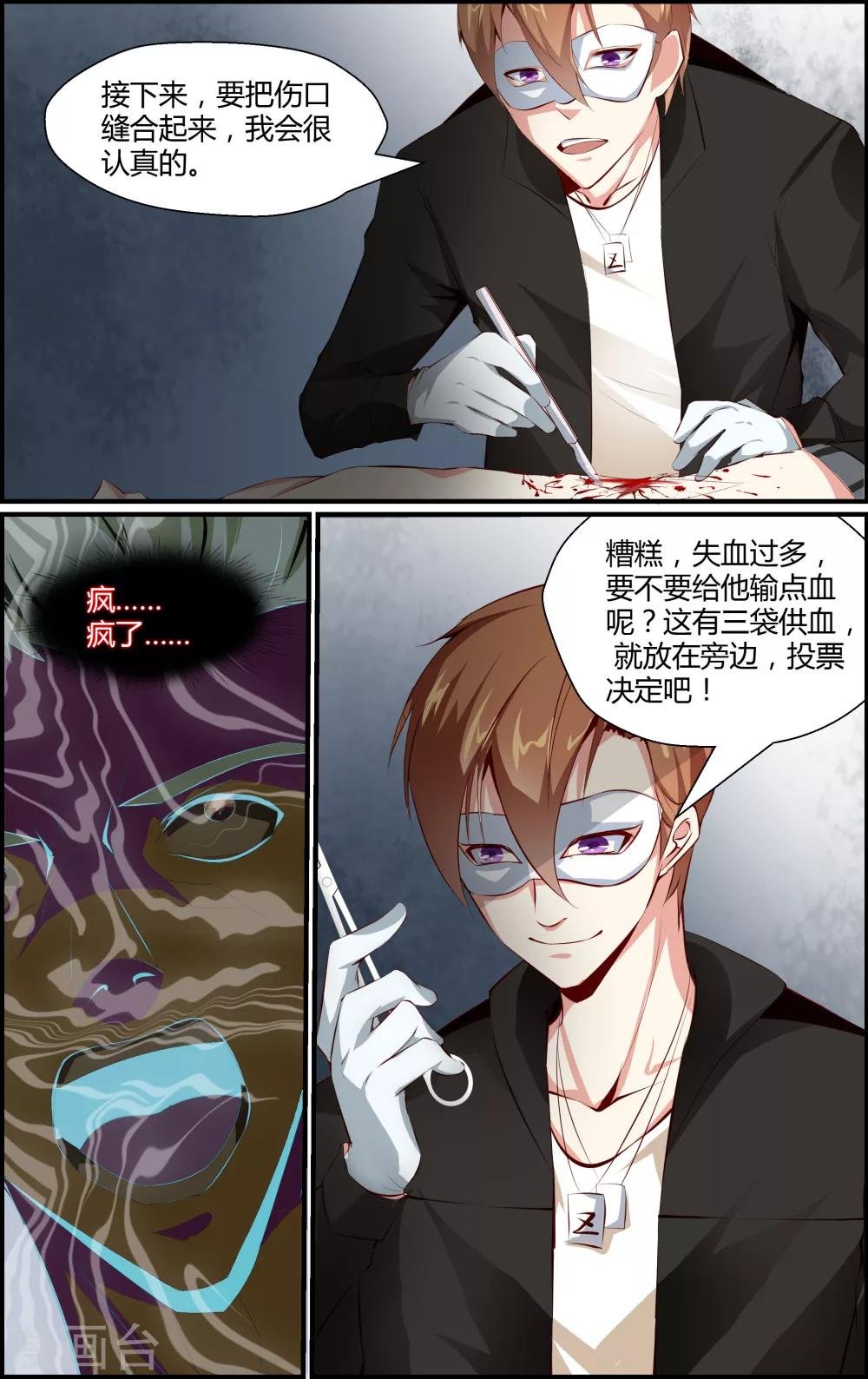 第62话