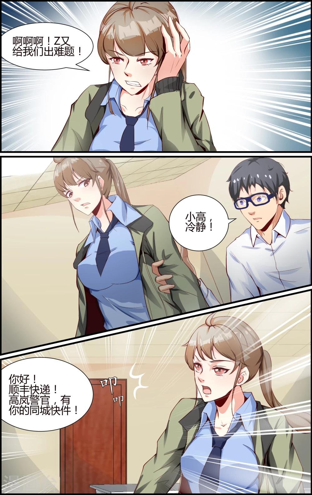 第63话