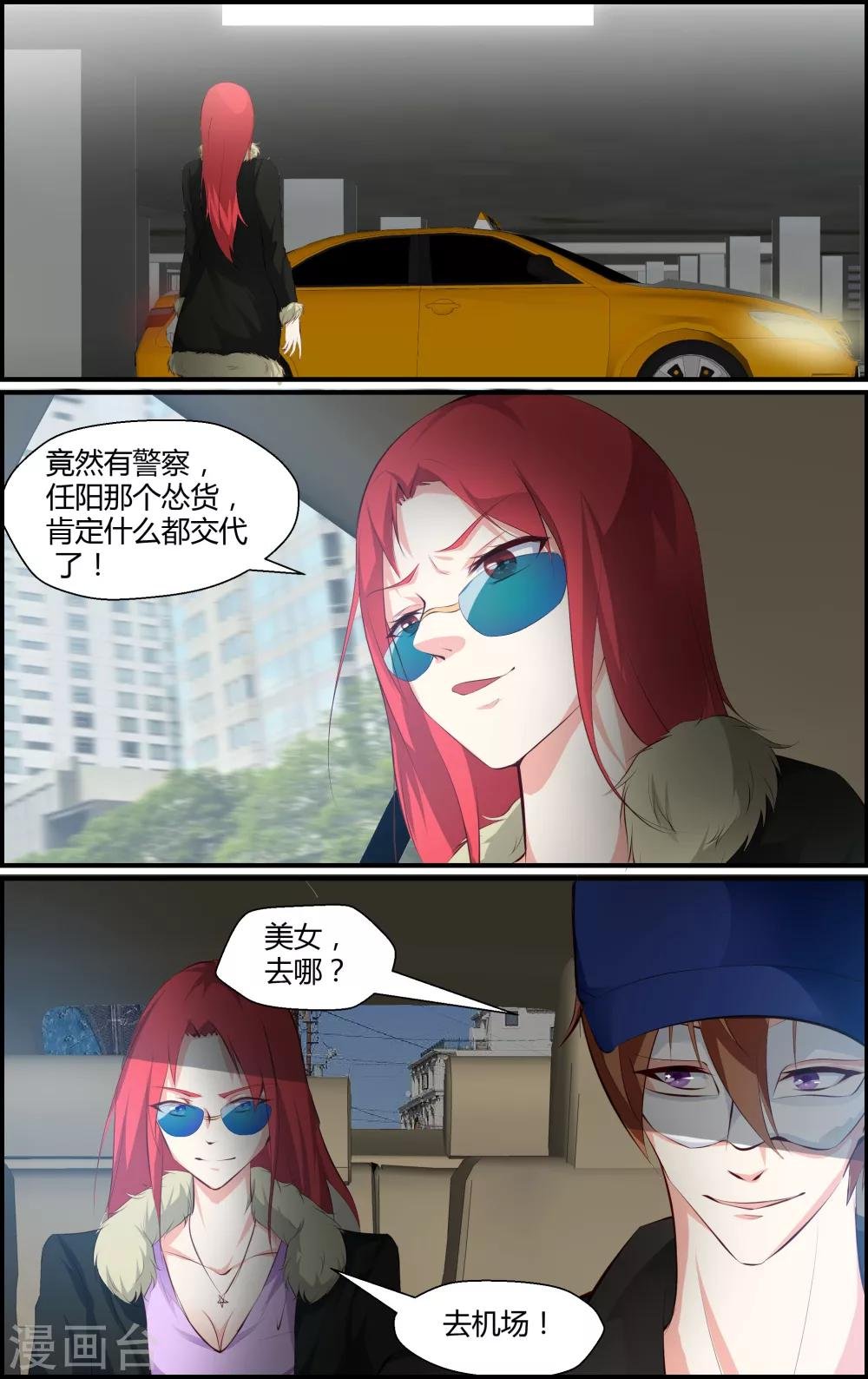 第64话