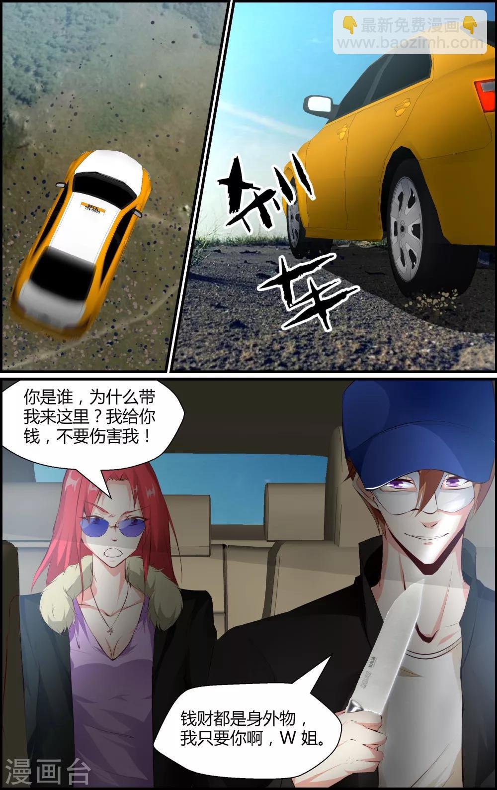 第64话