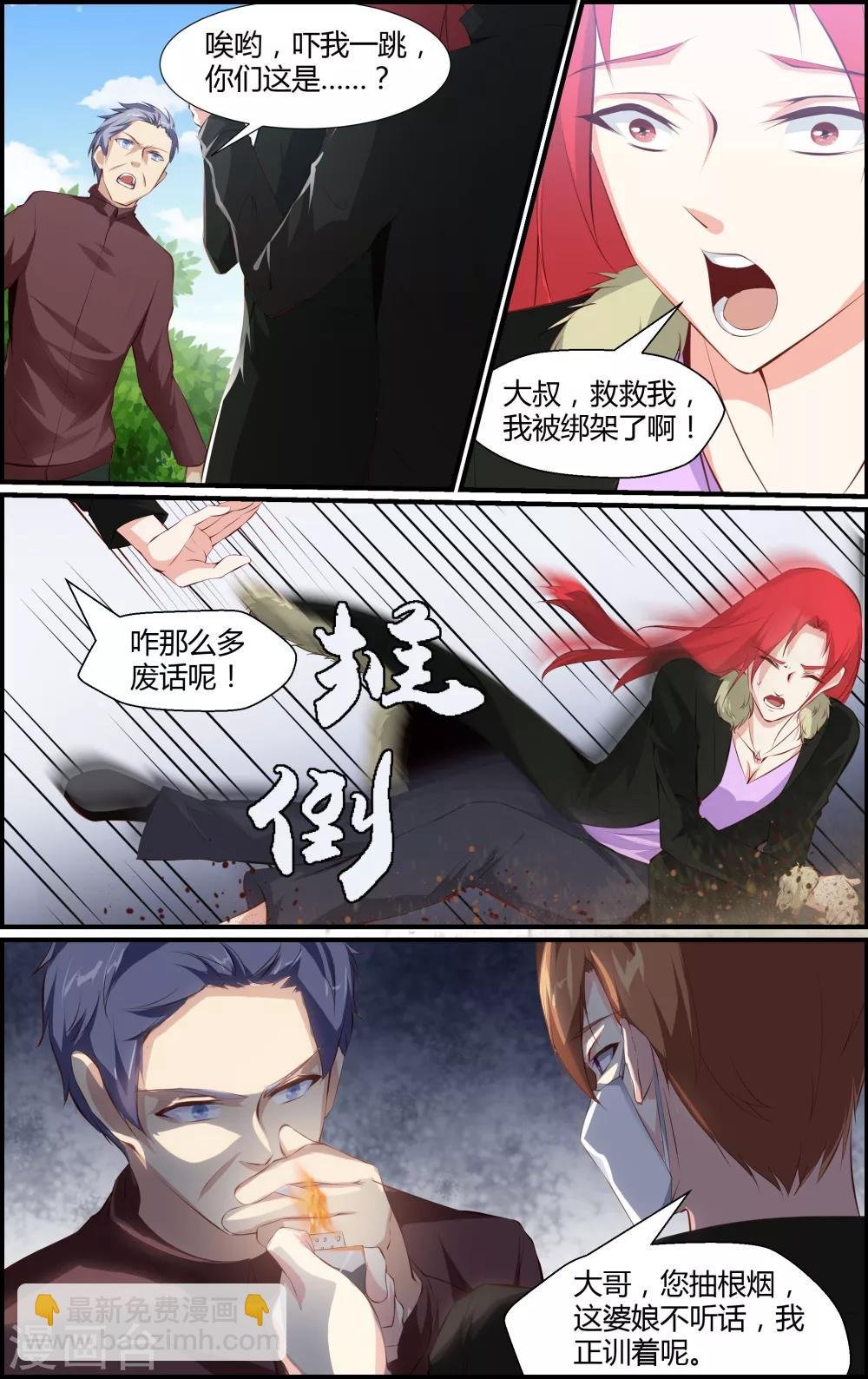 第65话
