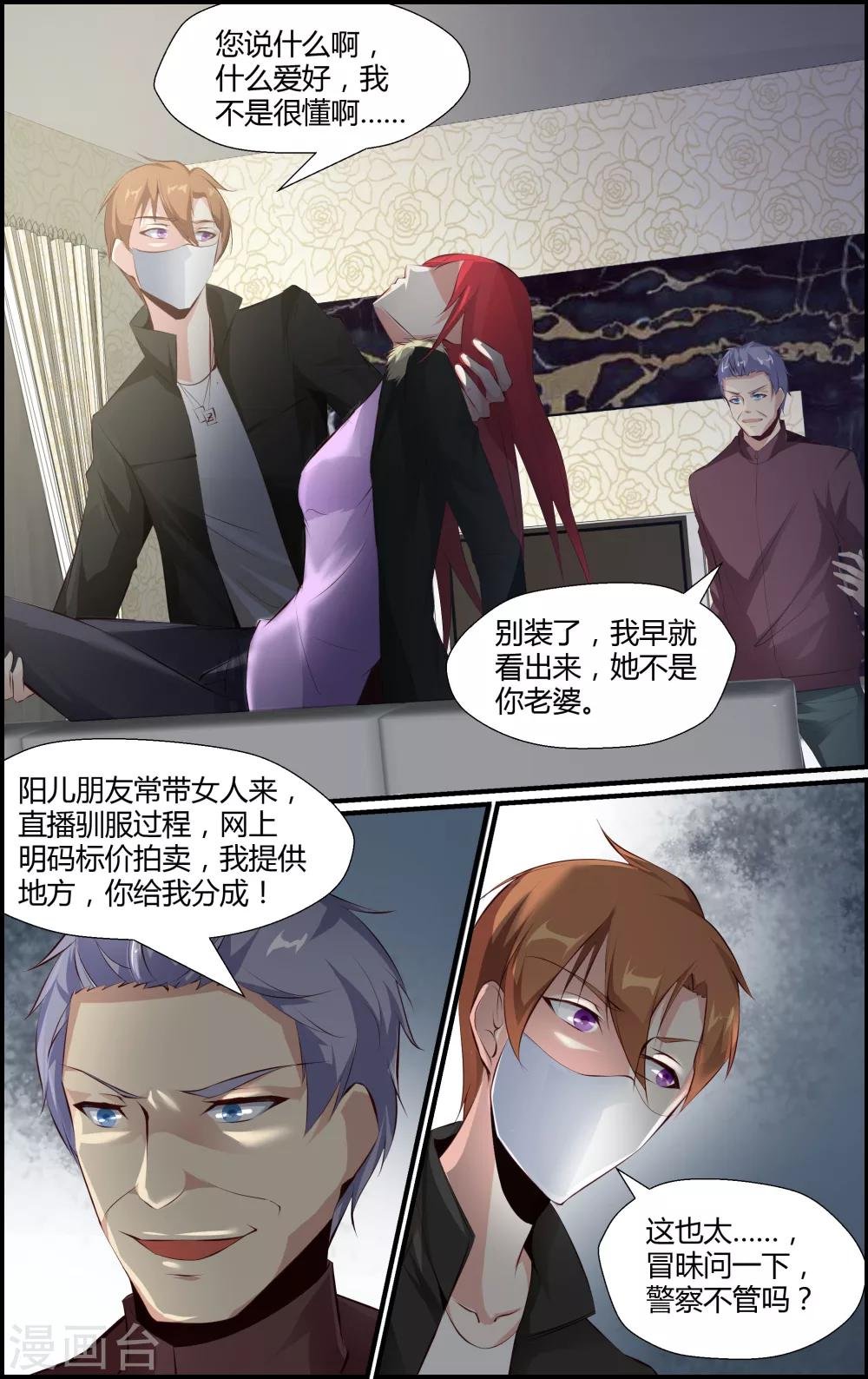 第65话