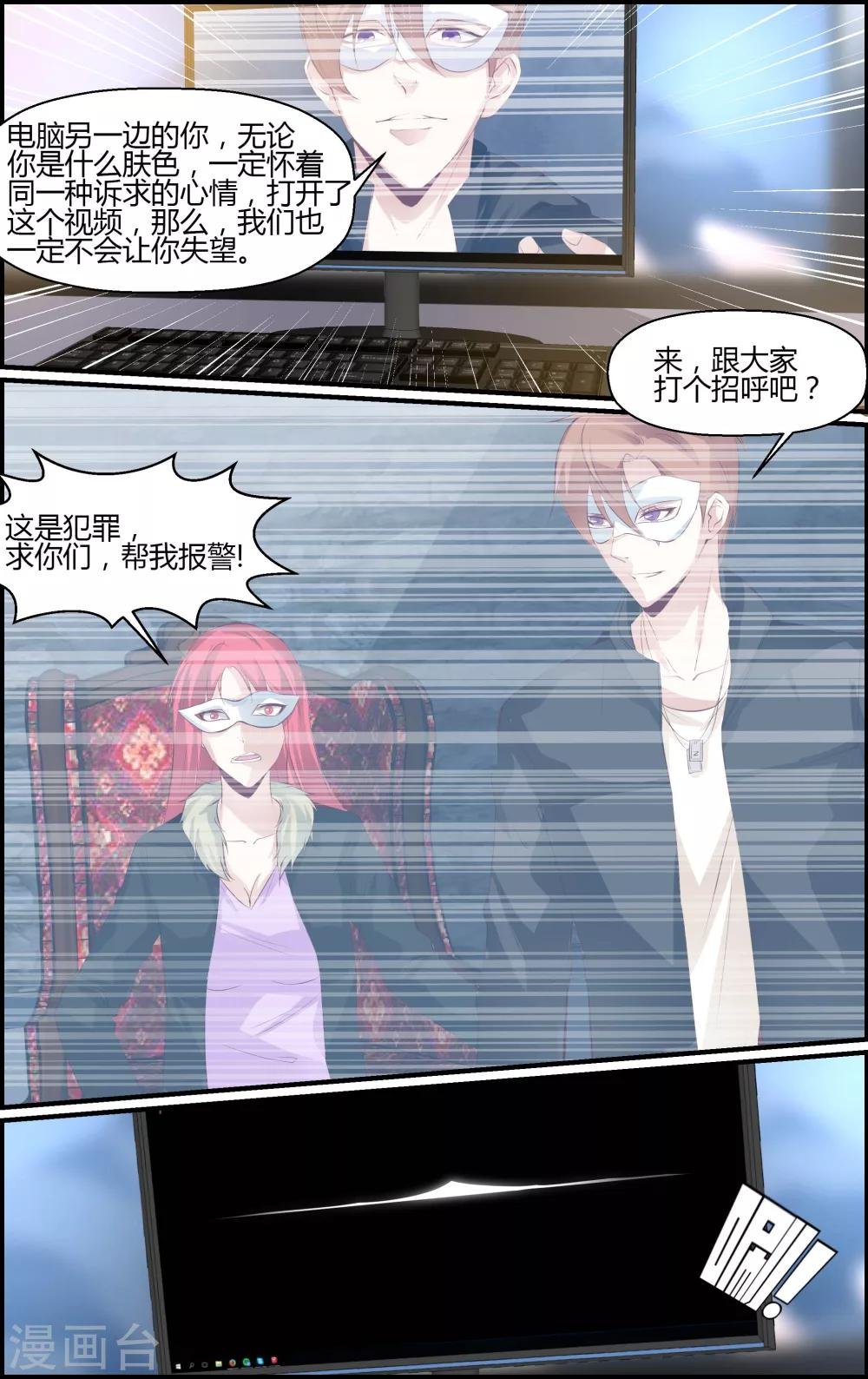 第67话