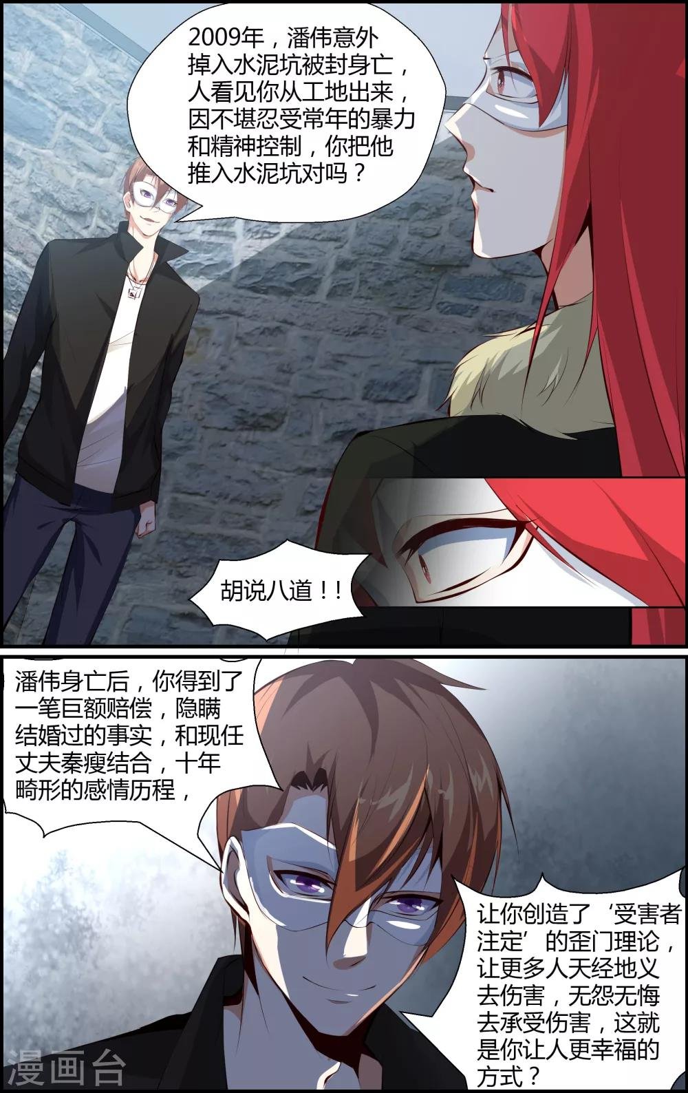 第70话