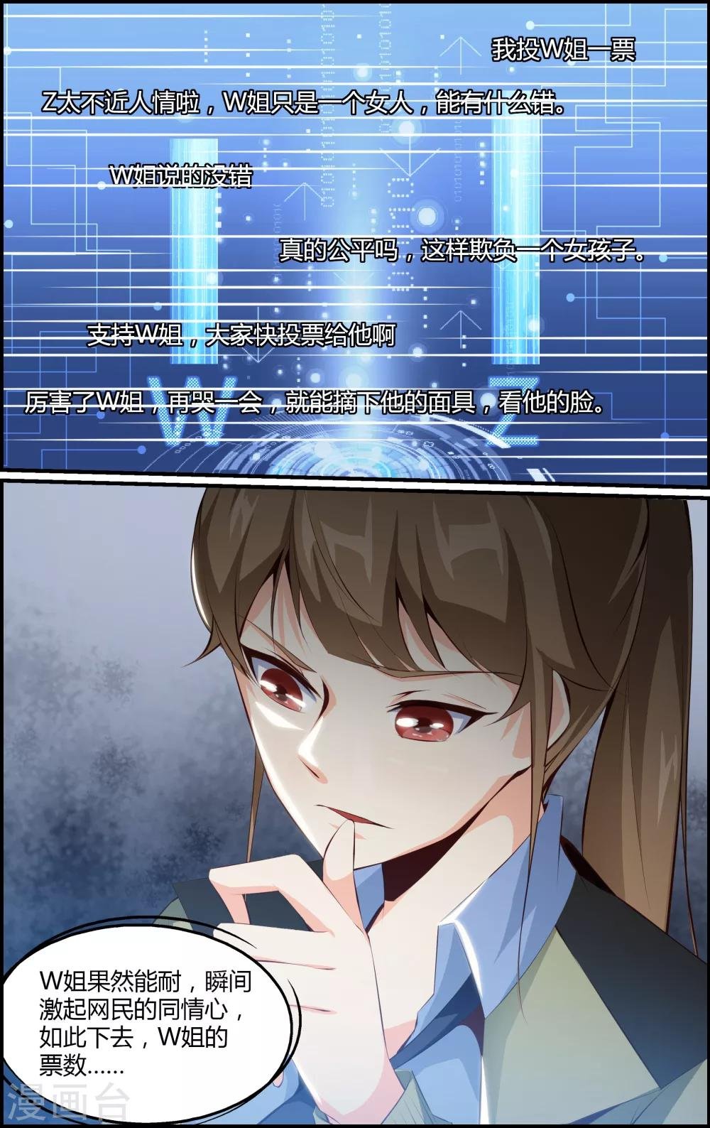 第71话
