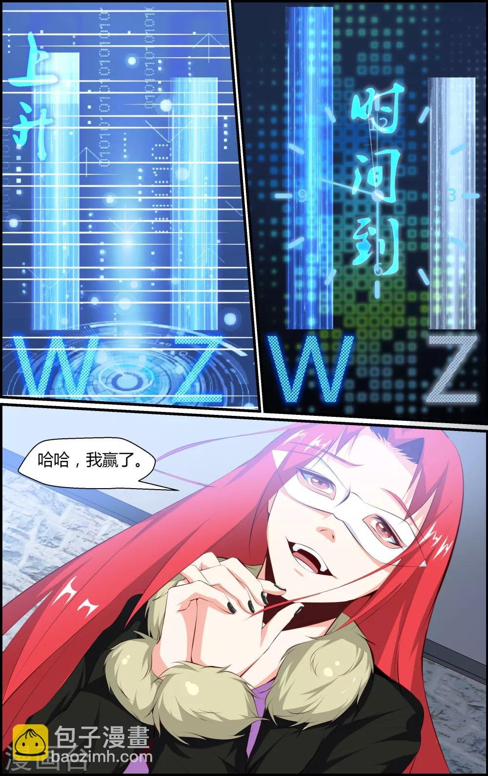 第71话