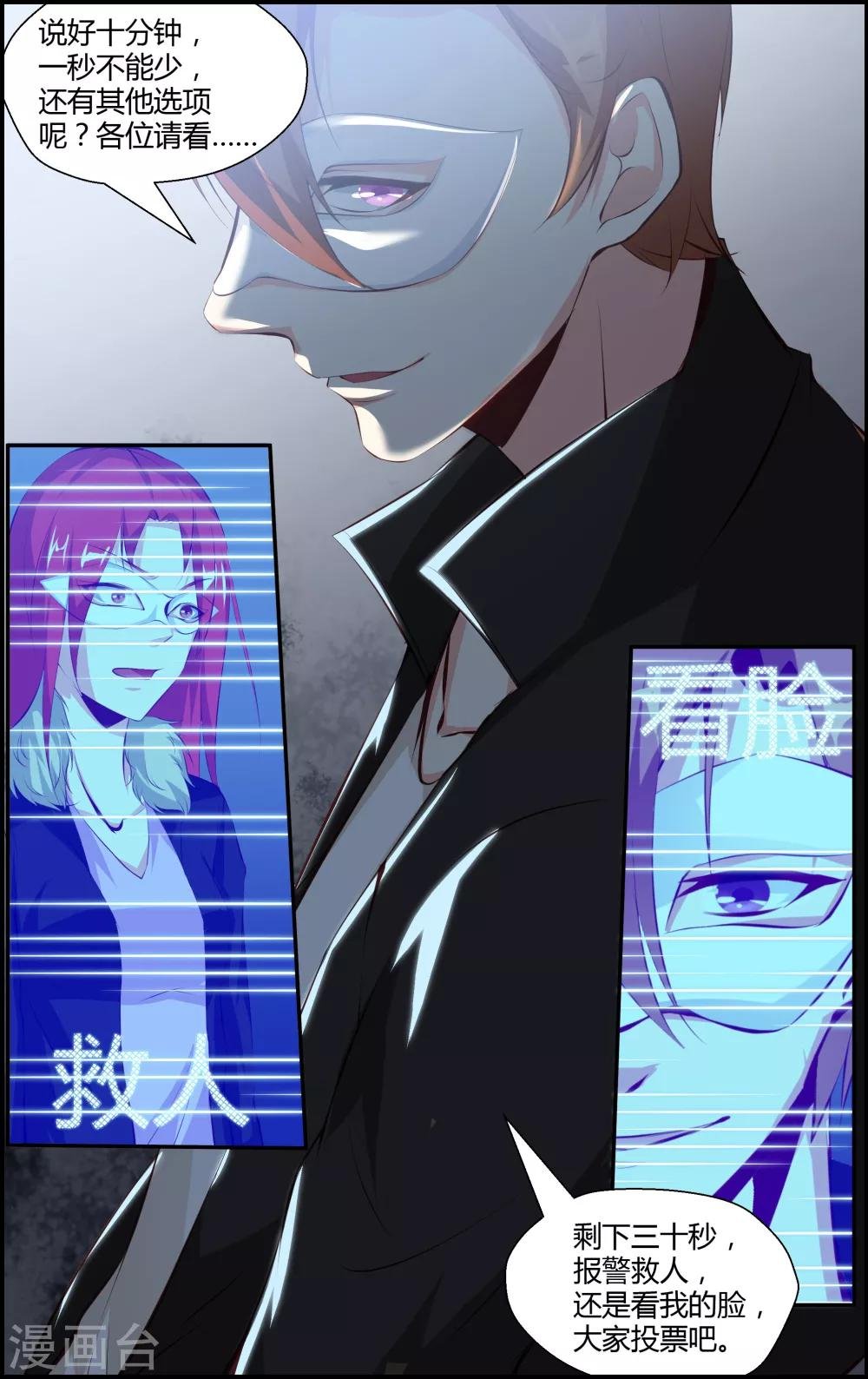 第71话