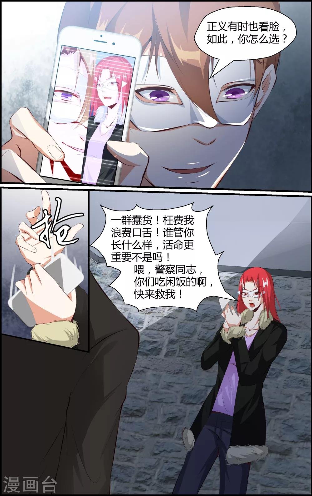 第71话