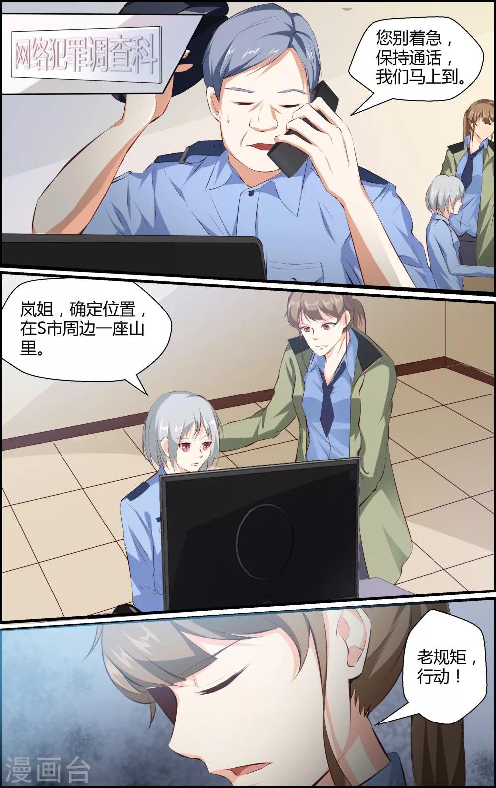 第71话
