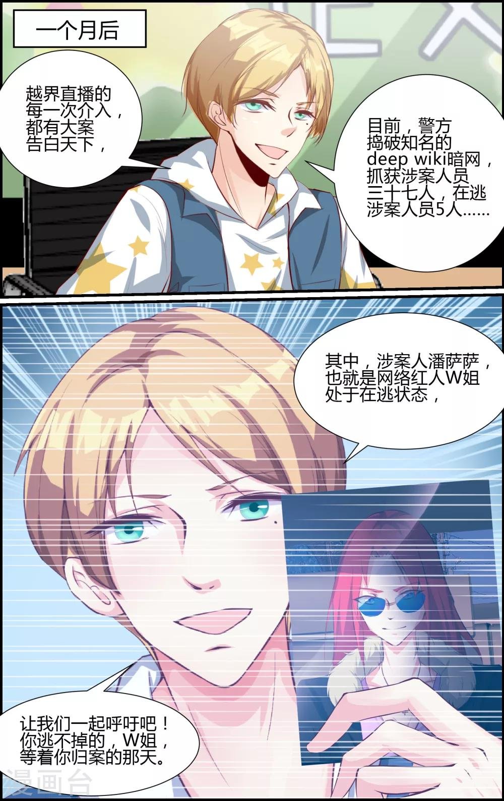 第72话