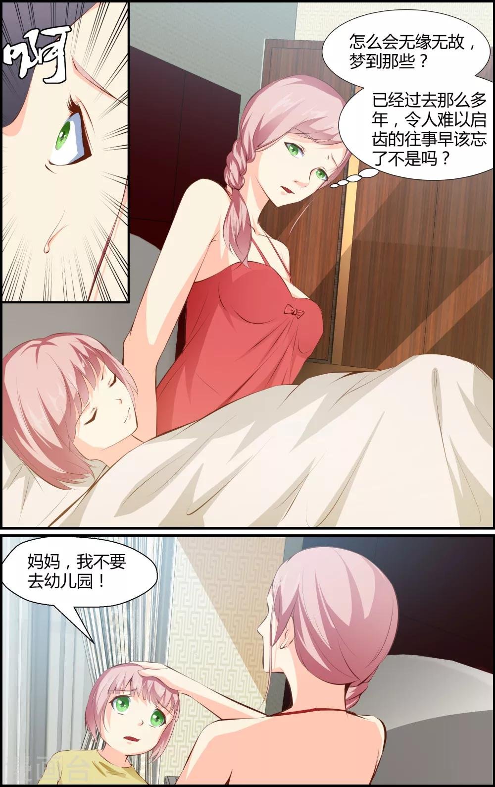 第73话