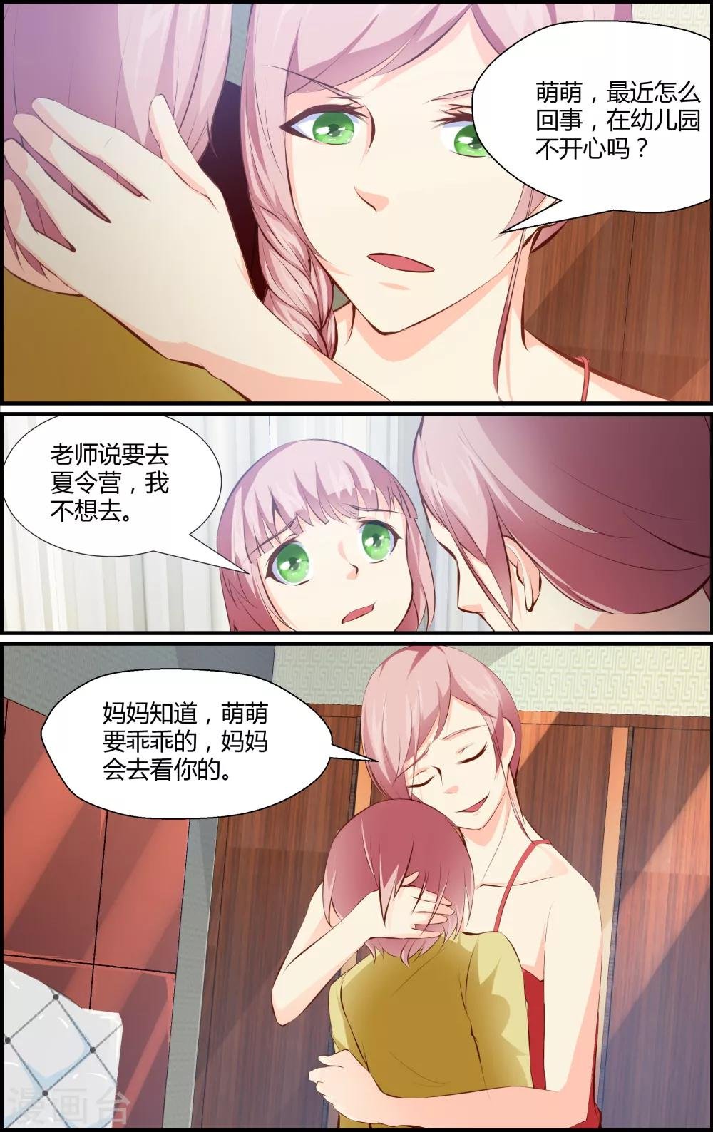 第73话