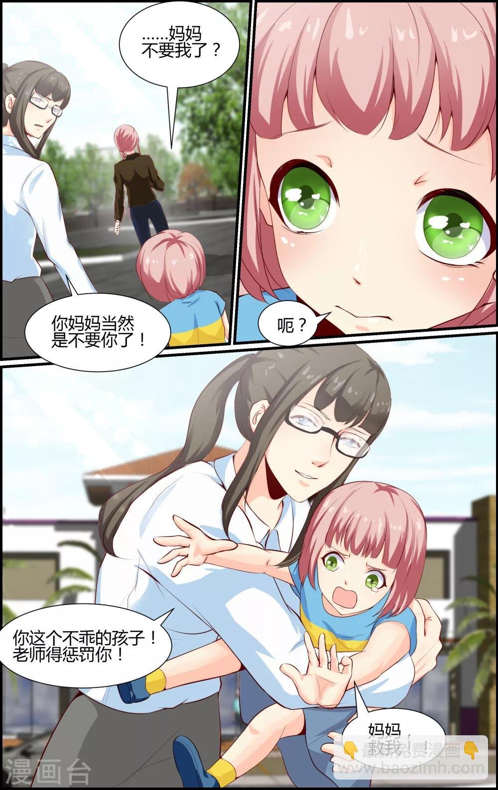 第73话