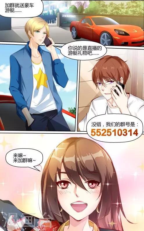 第73话