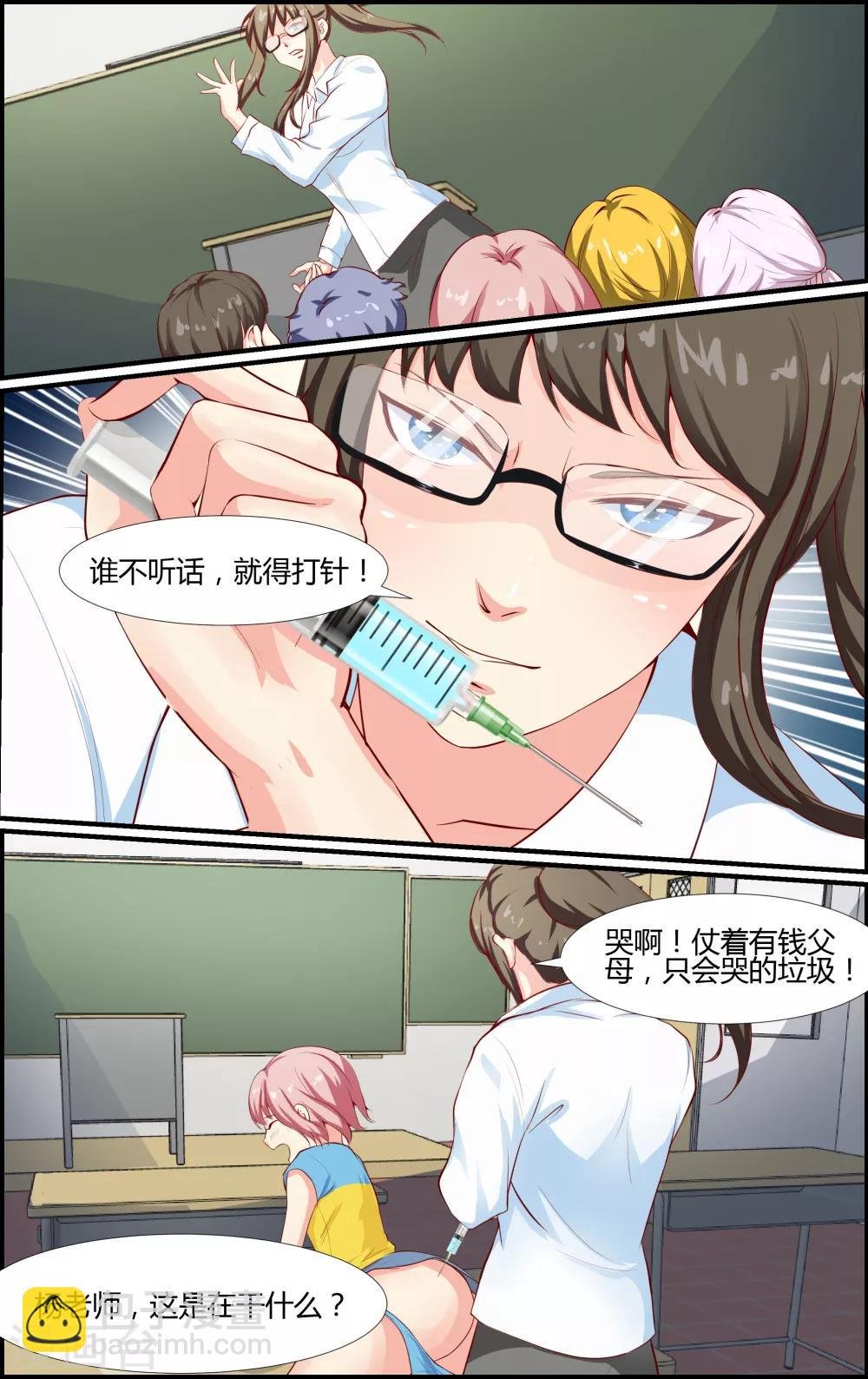 第74话